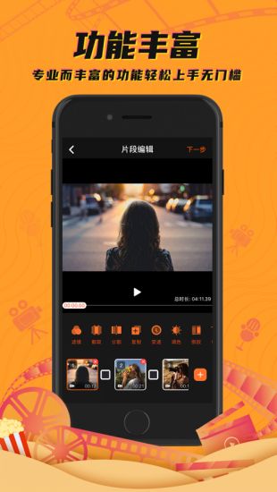 快手视频编辑软件_快手